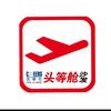 芝华仕头等舱沙发武汉直播间