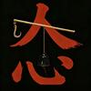 每日一笑馆