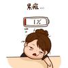 伊二三