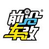 前沿车改汽车音响官方号