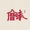 汕头厝味火锅
