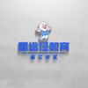 通辽新途径—就业规划