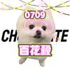 杨梅山眨眼✌