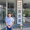 高考升学规划刘校长