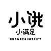 小饿，小满足食品旗舰店