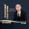 昭通房产汪师（择校、转学）