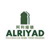 ALRIYAD阿拉伯食品王国