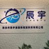 全美清关—阿森