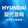 HYUNDAI现代K歌音响总部