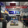 河东电器