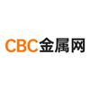CBC金属网