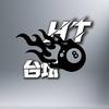 HT台坛