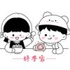 怀化婷子家麻糍