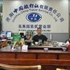 贵阳地接社