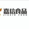 海南嘉信冻品源头批发