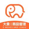 PDD.大象商品管理