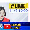 中天Live