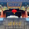 刘老师名校升学路