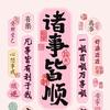 数码器材回收置换