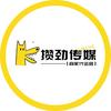 攒劲传媒