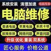 远程服务中心