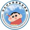 河北对外经贸职业学院小助手🐝