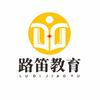 甘肃公考路笛教育