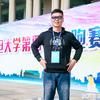 杨峻教练