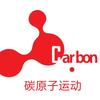 碳原子运动羽毛球馆