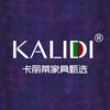卡丽蒂家具旗舰店甄选