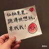 仙桃晃晃/跑得快