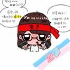 可以叫我小火