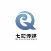 七彩文化传媒