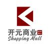 兰陵开元国际商城