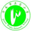 济南市吴家小学