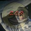 盘点桑