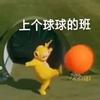 祈一珠宝