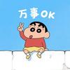 快乐肥仔