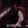 生活好物记