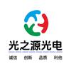 光之源LED舞台租赁屏生产厂家