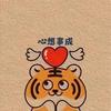 天天开心快乐