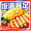 町禾咖喱蛋包饭