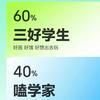 小霸王追剧📺