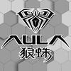狼蛛AULA