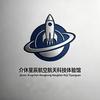 介休星辰航天航空科技体验馆
