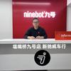 新驰威摩托车行