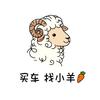 小羊在洛杉矶🐑 🚘