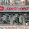 SUNPEED速比特-广州花都店