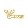 牛达滋经典牛肉面·清真(广河店)官方号