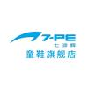 七波辉童鞋旗舰店